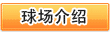 九游官方网页版-九游(中国)